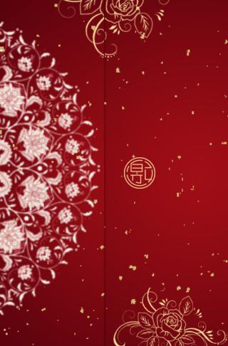 中式古典花纹邀请函